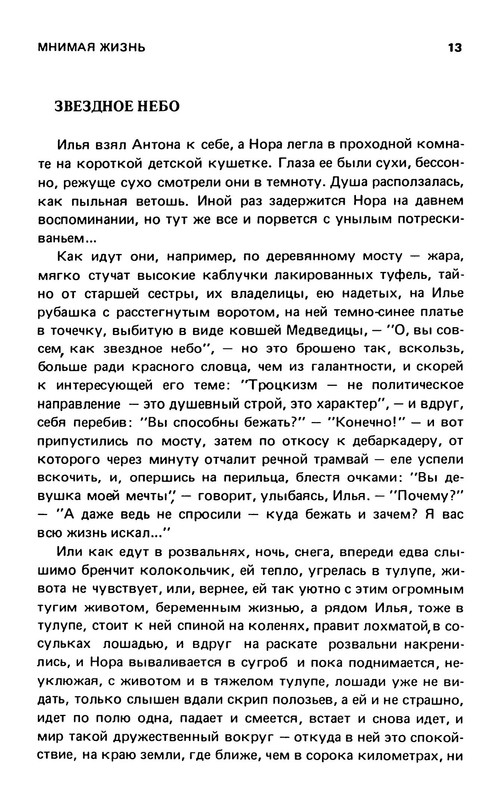 p0014