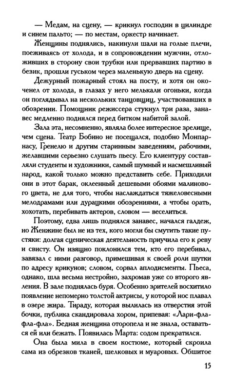 p0016