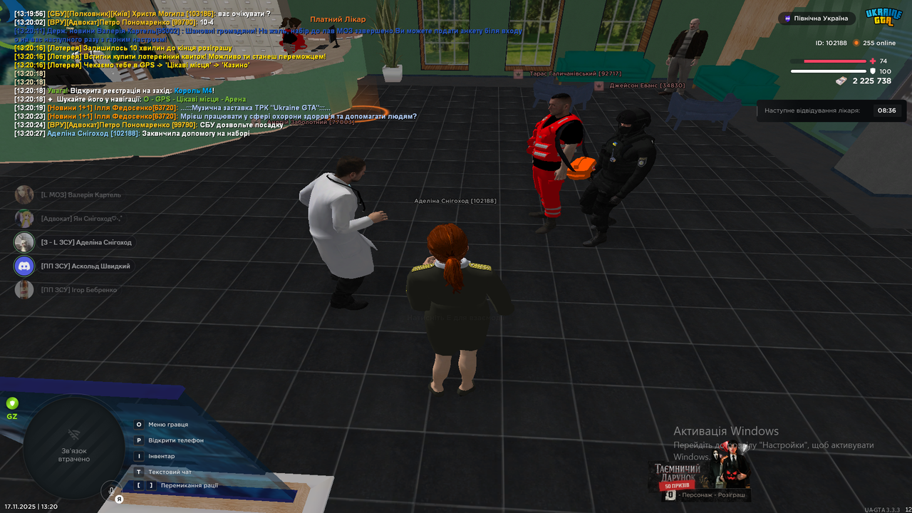 Знімок екрана (180)