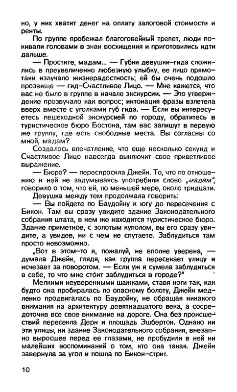 p0011
