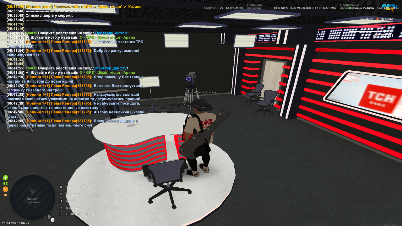 UKRAINE GTA 23 04 2026 6 42 57