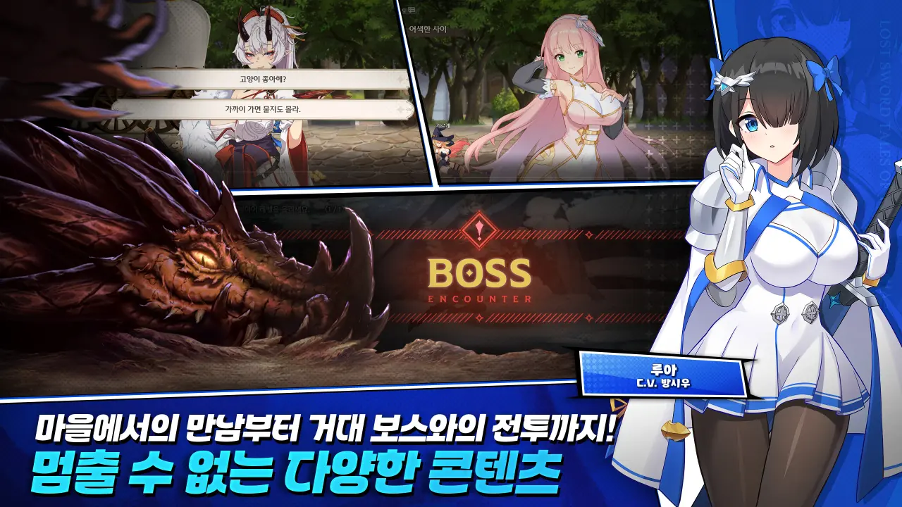 Download Lost Sword APK