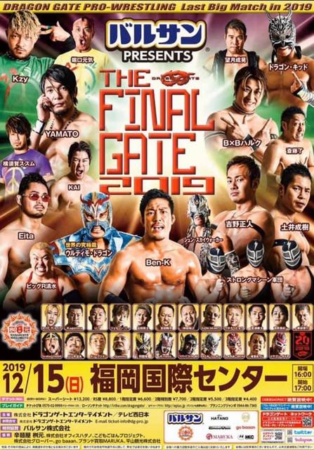 Dragon Gate Final Gate