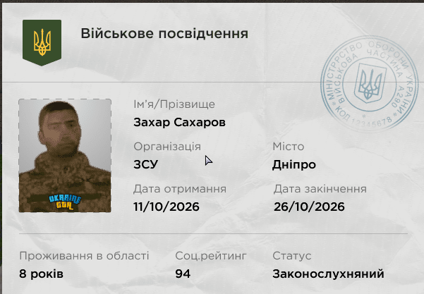 Снимок экрана 2026 10 18 140259