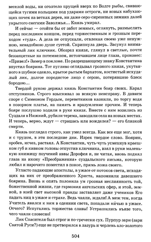 p0502