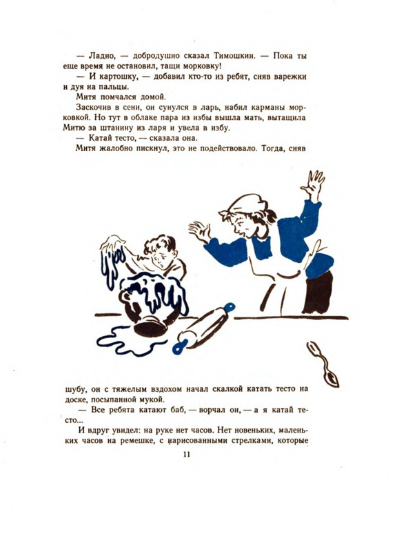 p0014