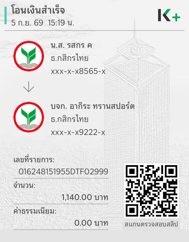 S 55853114