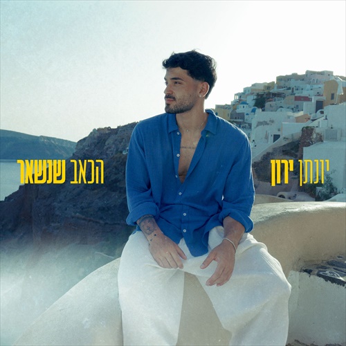תמונה