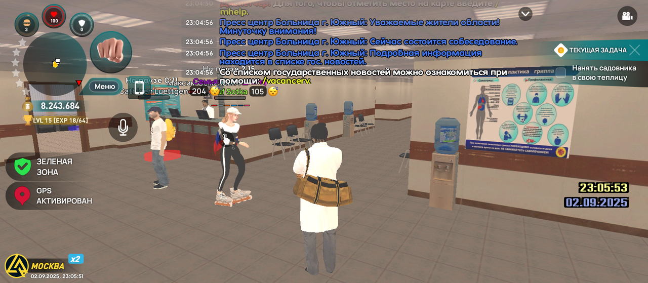 Screenshot_20250902-230551