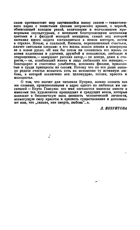 p0481