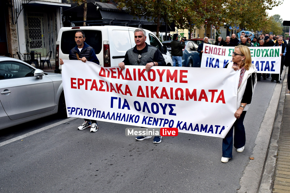 APERGIA ΕΡΓΑΤΙΚΟ DSC_0320