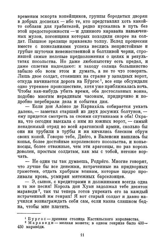 p0014