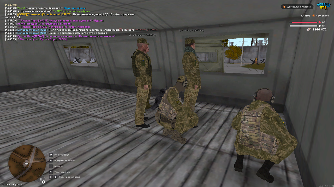 mta screen 2025 12 03 14 48 39