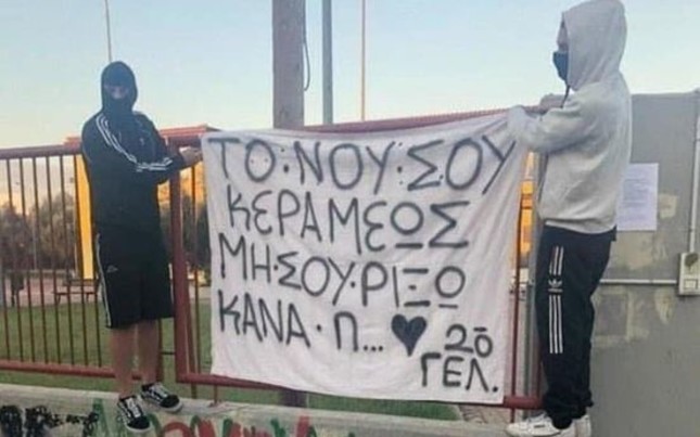 Εικόνα