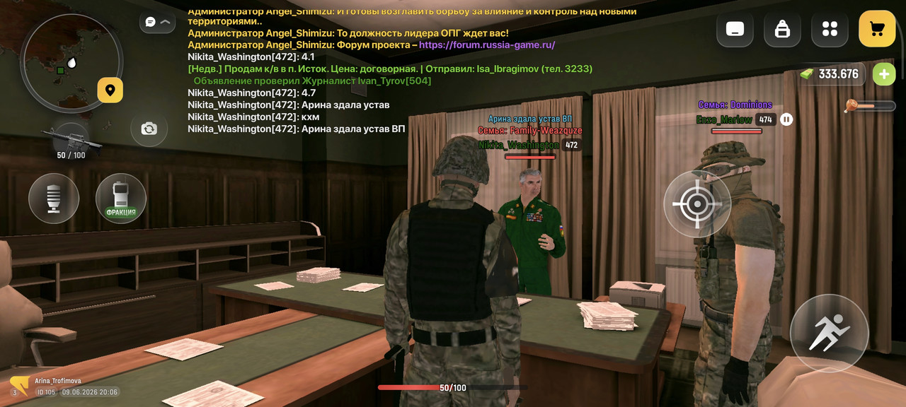 Screenshot 2026 06 09 20 06 50 649 com russia game