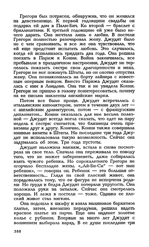 p0390