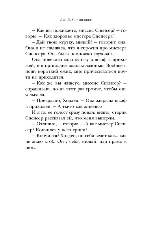 ITD000000001349839-page-0012