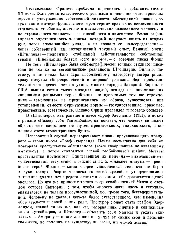 p0010