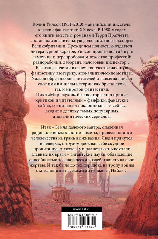 2-cover4