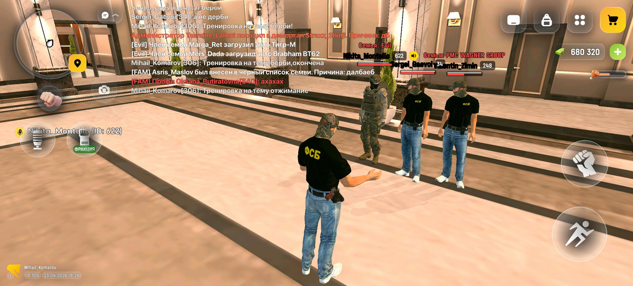 Screenshot 20260423 192411 com russia game Samp