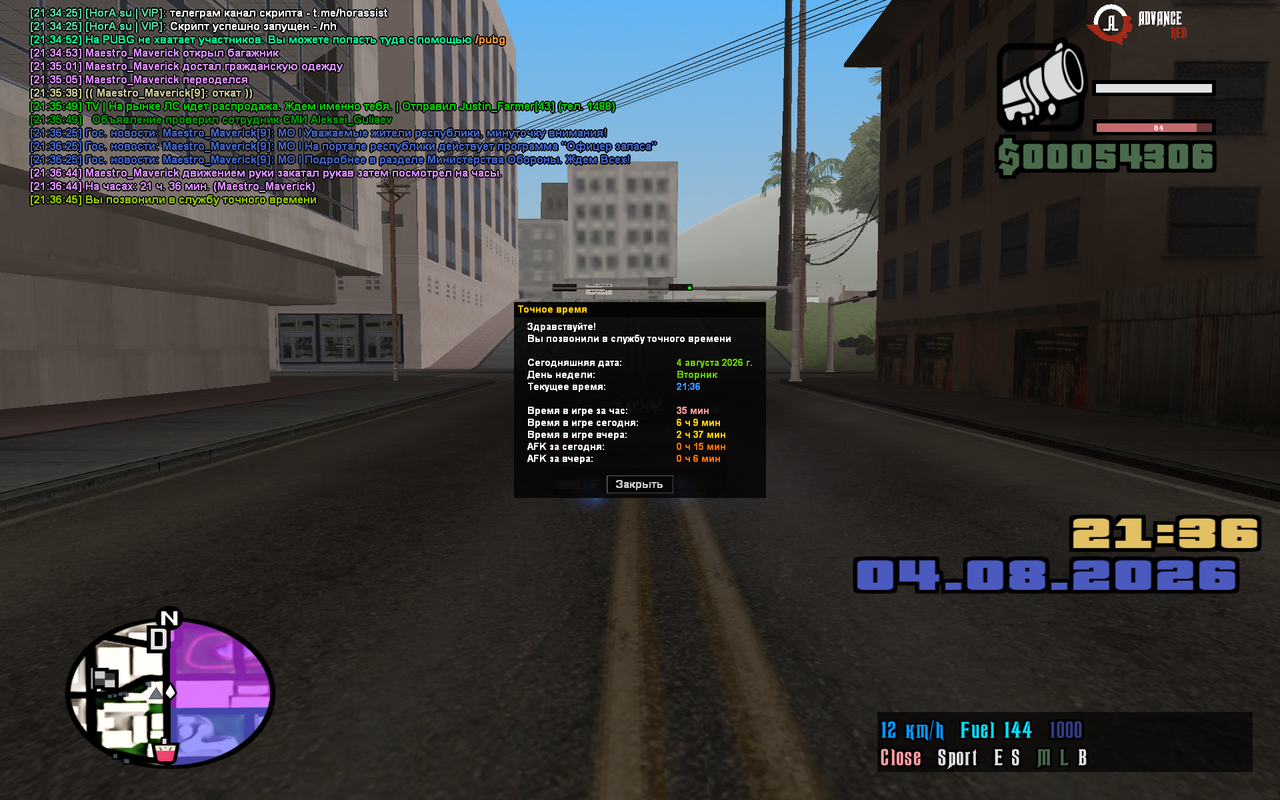 sa mp 0000003
