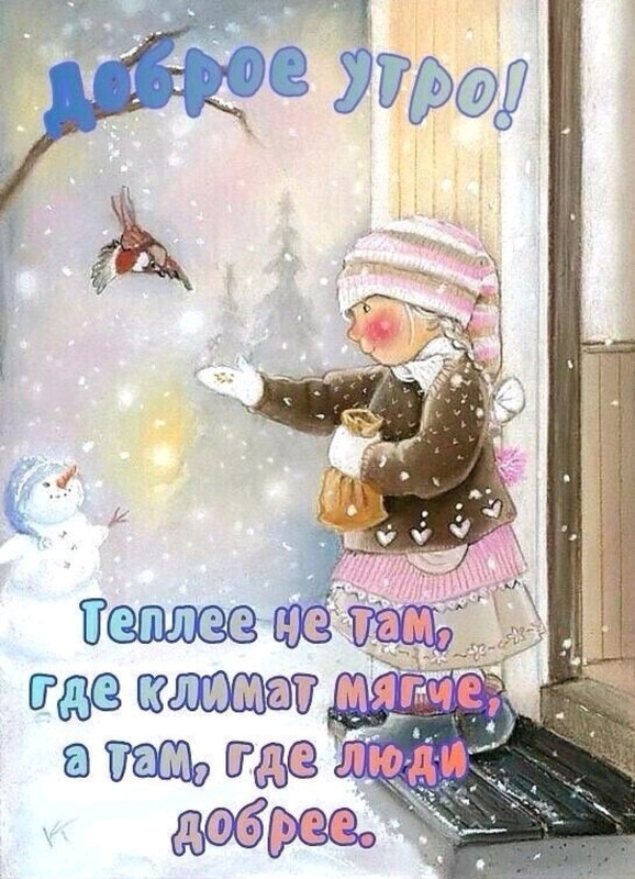 Screenshot-20221212-093719-com-viber-voi