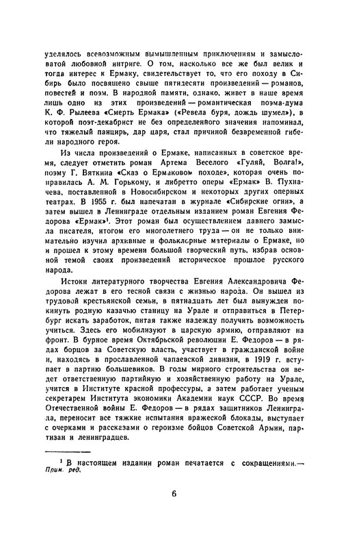 p0010