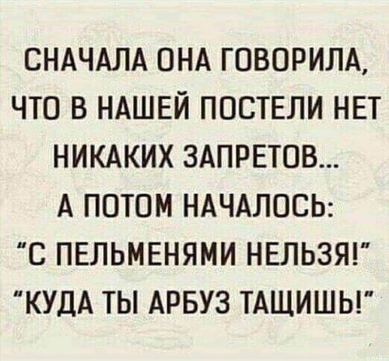 Посмеялся сам - поделись с другом!!!