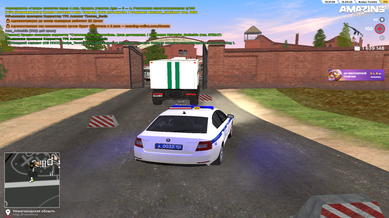 Pc Screenshot 2025.09.15 - 16.51.56.38