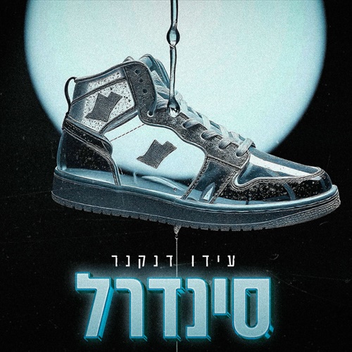 תמונה
