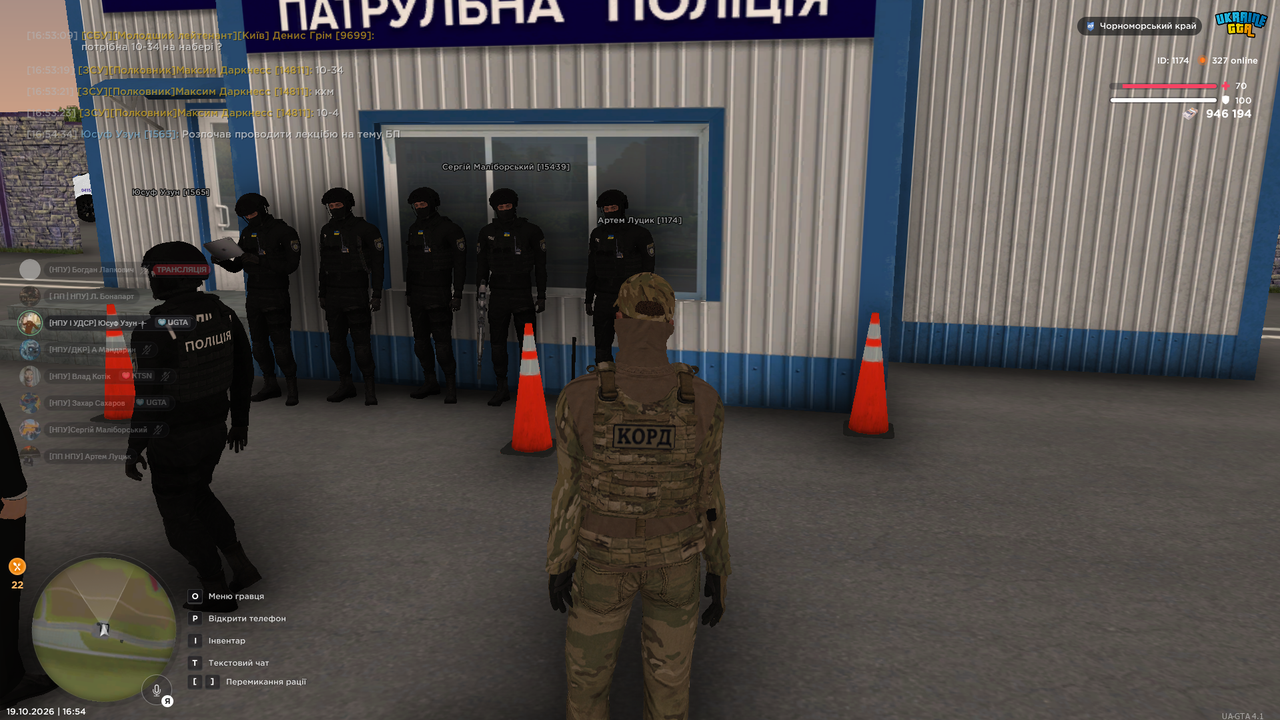 Снимок экрана 2026 10 19 165457