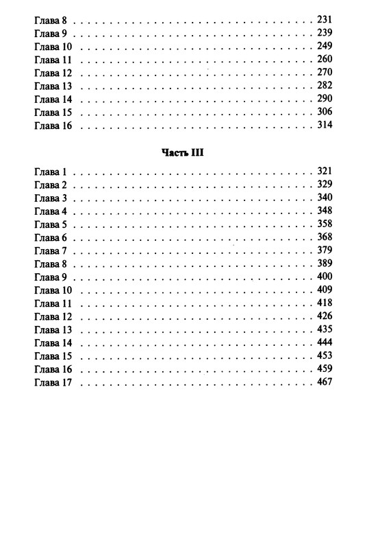 p0480