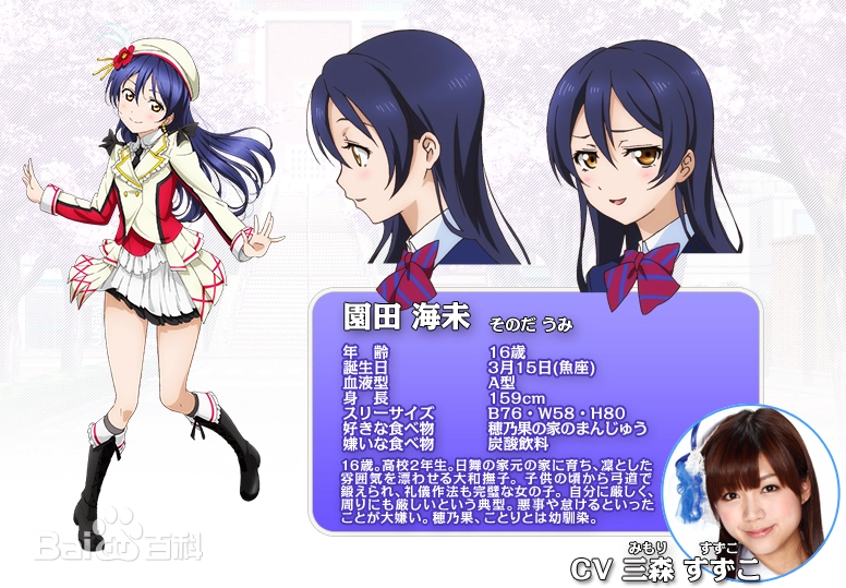 打歌服1