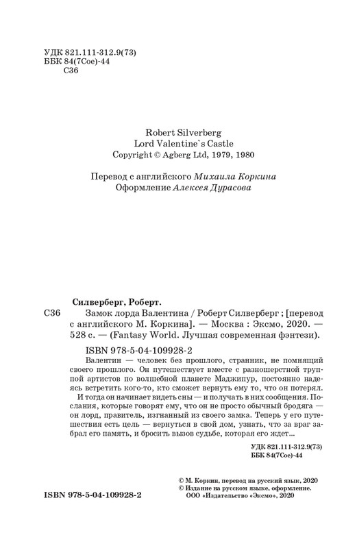 ITD000000001080910-page-0004