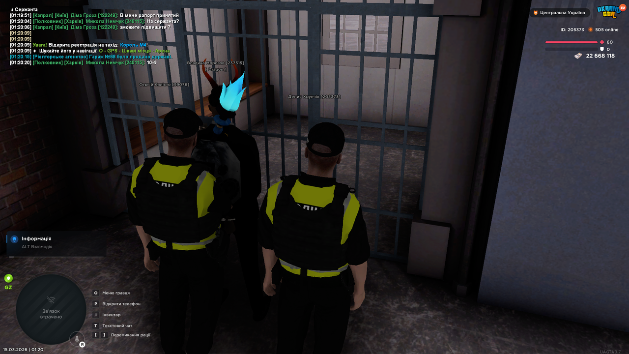 Grand Theft Auto San Andreas Screenshot 2026 03 15 01 20 24 35