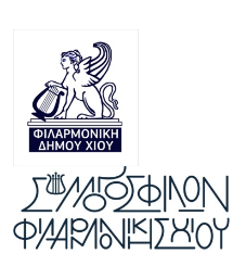 ΟΡΓΗ ΦΙΛΑΡΜΟΝΙΚΗΣ ΚΑΤΑ ΔΗΜΟΥ 