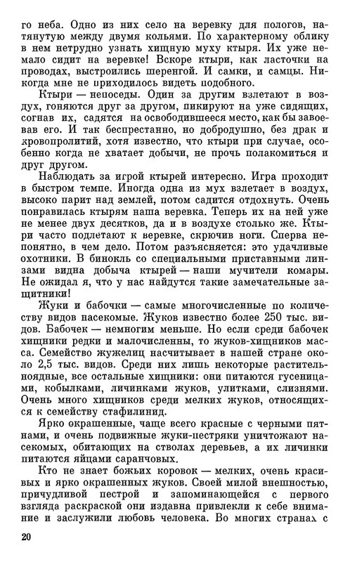 p0021