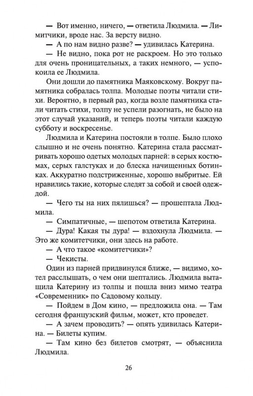 2-page-0025