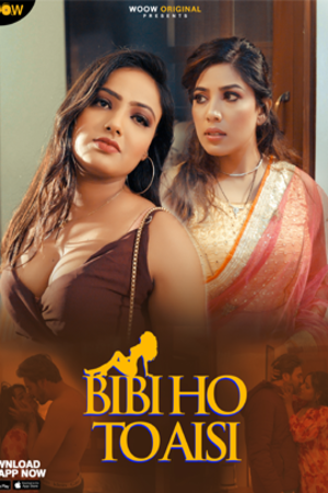 Download Biwi Ho To Aisi S01 WEB-DL Hindi Complete WOOW Web Series 1080p | 720p | 480p [250MB] download