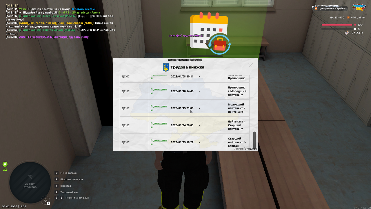 mta screen 2026 02 05 14 33 12