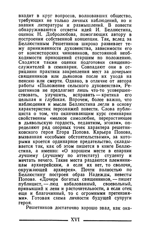 p0017