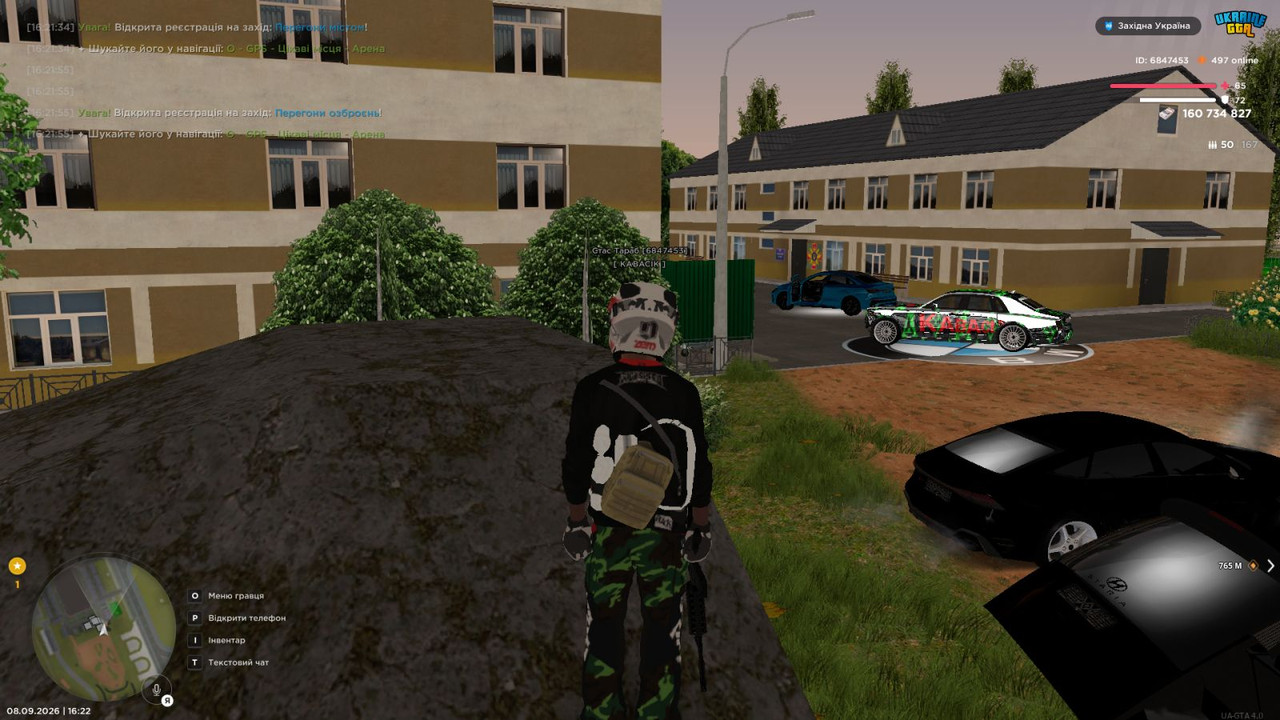 зображення viber 2026 09 08 16 52 15 591