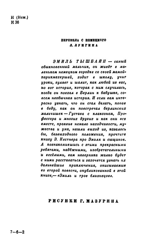 p0004