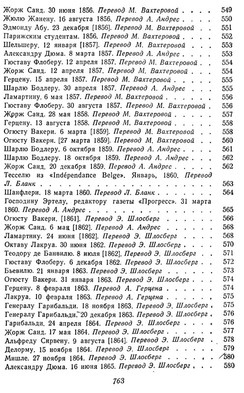 p0765