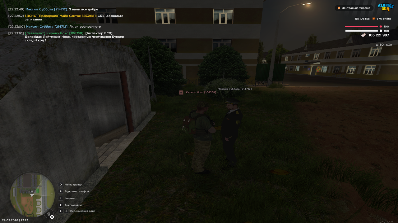 UKRAINE GTA 29 07 2026 22 23 11