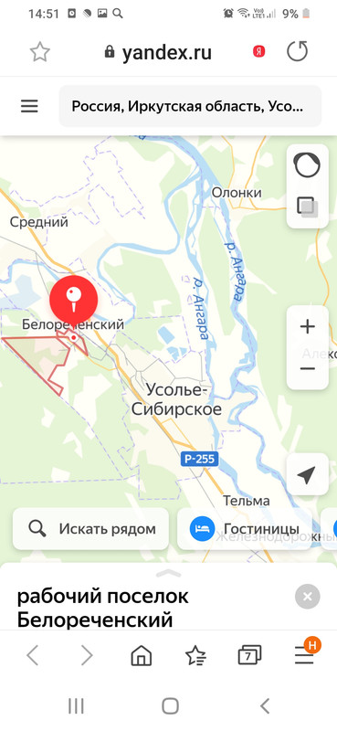 Screenshot_20201029-145156_Samsung Internet