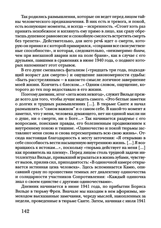 p0013