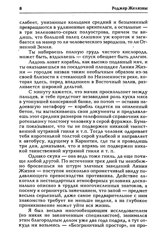 p0010