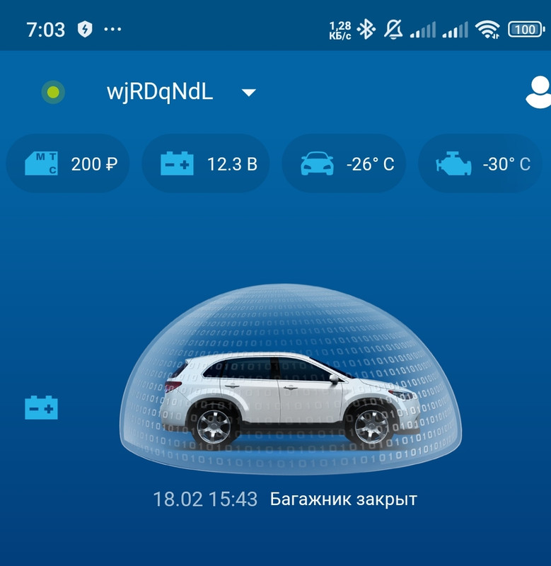 Screenshot_2024-02-19-07-03-14-158_ru.starlinex.app-edit