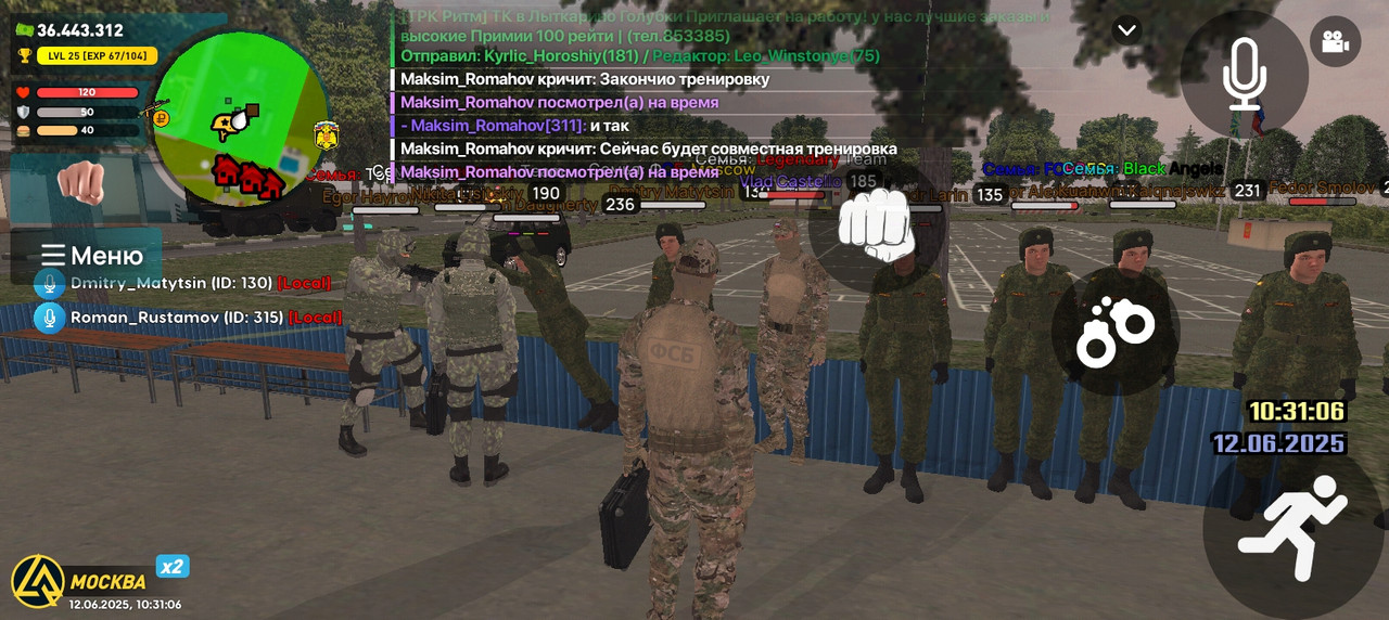 Screenshot_20250612-103107